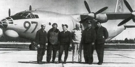 Группа летчиков и техников НИИ ВВС у Ан 12БК Самолет выделяется необычным - фото 69