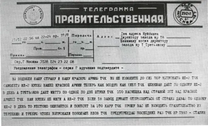 Территория вновь организованного опытного авиационного завода 155 ОКБ155 - фото 85