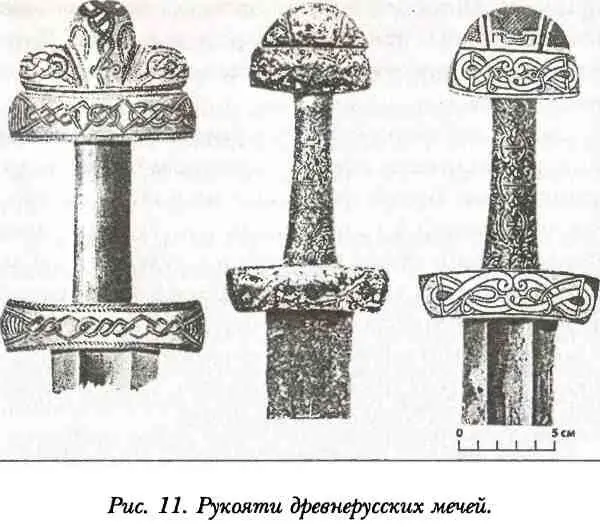 Украшения мечей не исчезли хотя и стали значительно скромнее Сложная - фото 11