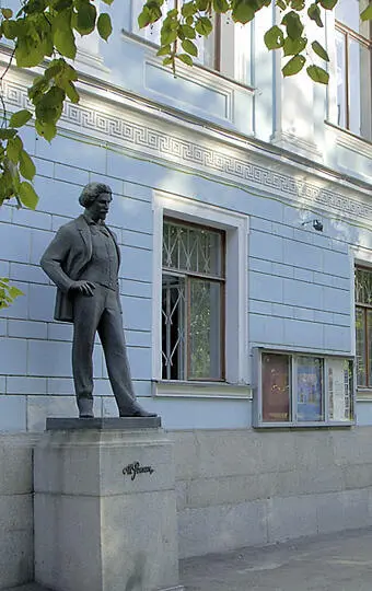Киевский музей русского искусства Киевский музей русского искусства был основан - фото 40