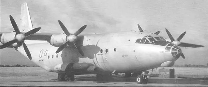 Опытный Ан 12ПС на аэродроме Кировское под Феодосией служившем базой - фото 44