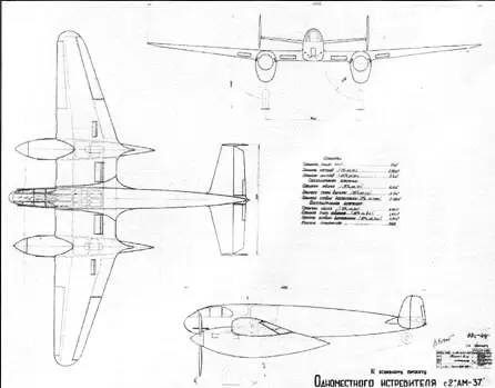 Общий вид ИОП 2АМ37 октябрь 1940 г Общий вид ИОП 2АМ37 декабрь 1940 - фото 59