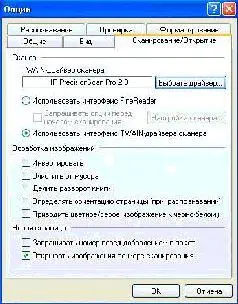 Шаг 4 Сохранение и финальное редактирование 41 PDF или DjVu Вопрос выбора - фото 28