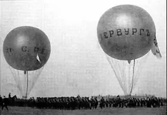 Аэростат СанктПетербург Дирижабль Кречет Дирижабль Ястреб в ходе - фото 77