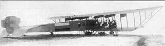 Первый в мире тяжелый бомбардировщик Илья Муромец 1915 г Моноплан - фото 87