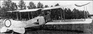 Самолетразведчик Лебедь XII Именной самолет Память Нестерова - фото 90