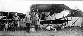 Самолет Фарман XVI 1го авиационного отряда Санкт Петербург 1913 г 19 - фото 95