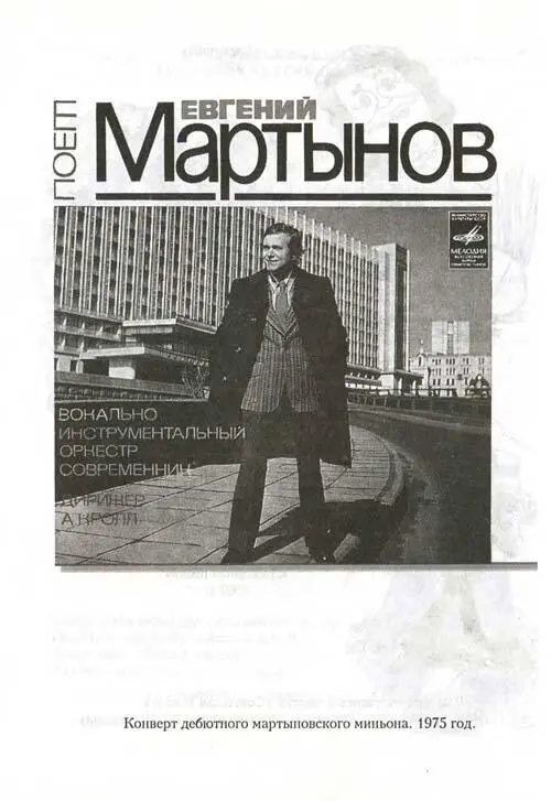 Евгений Мартынов Яблони в цвету - фото 52