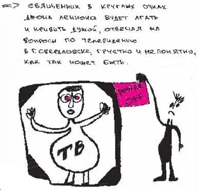 23 марта вам 17 вы работаете чистильщиком обуви в новом орлеане родители - фото 85