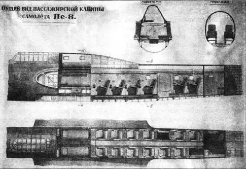 С двигателями АЧ30Б со взлетной мощностью 15000 лс оборудованными ТК82 и - фото 109