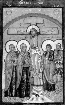 Рис p12 Сотник Логин на иконе Распятие Первая половина XVIII века Взято - фото 324