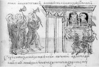 Рис р23 Старинная миниатюра вероятно XVIII века из Радзивиловской - фото 327
