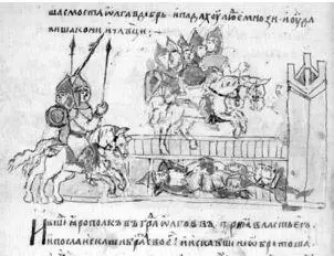 Рис р25 Старинная миниатюра вероятно XVIII века из Радзивиловской - фото 329