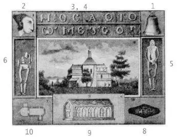 Рис р218 Древнейшие предметы найденные при раскопках Десятинной церкви - фото 342