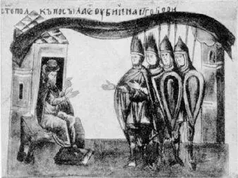 Рис 36 Старинная миниатюра Святополк посылает убийц на святого Бориса - фото 182