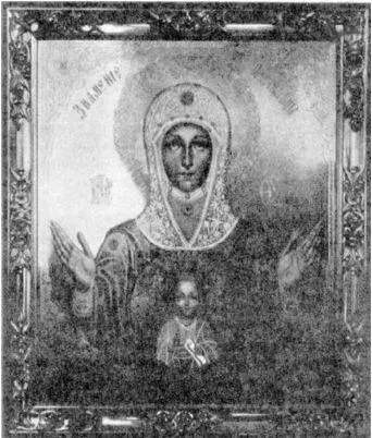Рис 319 Икона чуда Знамения Божьей Матери Взято из 101 кн 2 с 508 - фото 195