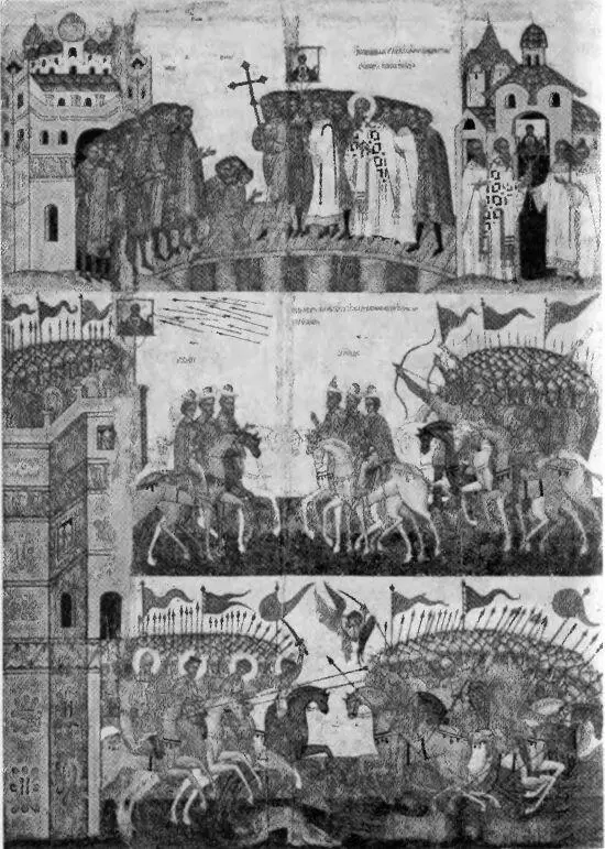 Рис 321 Битва новгородцев с суздальцами Икона XV века изображающая - фото 197