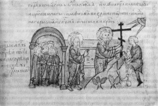Рис 41 Миниатюра вероятно XVIII века из Радзивиловской летописи лист 3 - фото 213
