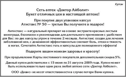 В целях применения гл 21 НК РФ безвозмездная передача такого подарка - фото 63