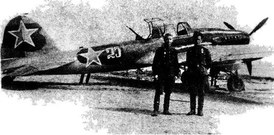 171944 Экипаж самолета Ил2 17 ГШАП Гвардии лейтенант ВН Парфенов и - фото 8