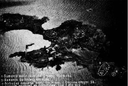 Удар по острову Соммерс 23071944 А премию за сбитый самолет Вы получили - фото 30
