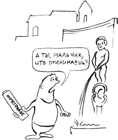 Костюмы постепенно становились все теснее хотя и держались все еще в том же - фото 27