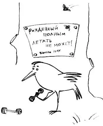 Поворотным моментом оказалась моя поездка в Эмираты Именно здесь в гостиничном - фото 30