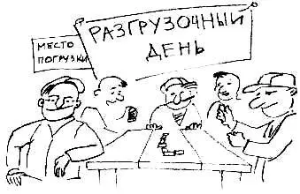 Несладкая жизнь в шоколаде Итак на следующий день я улетал к семье в Грецию - фото 33