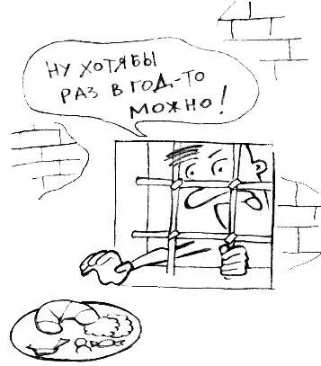 Это ужасно понимать что твое внимание разрывается между едой и беседой но я - фото 48