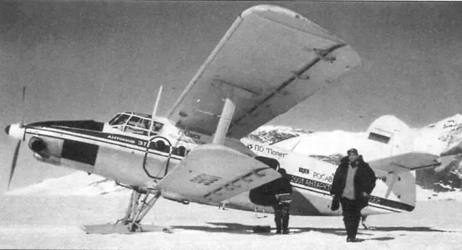АнЗТ в Антарктике На переднем плане СМ Тарасюк 8 января 2002 г В - фото 38