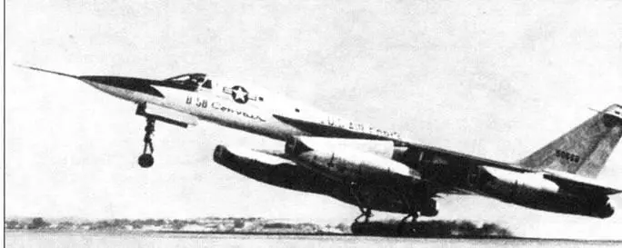 Первый В58 садится на полосу авиабазы Карсуэлл 11 ноября 1956 г В феврале - фото 73