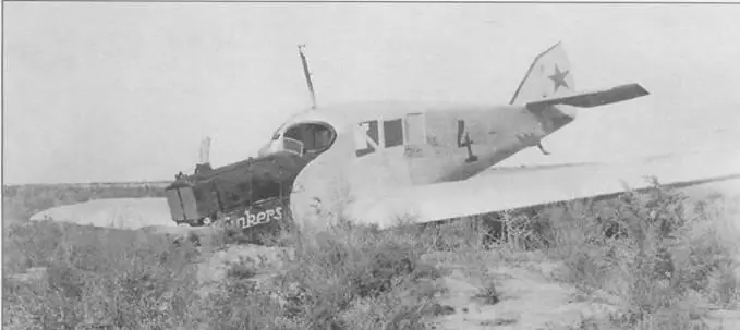 Авария военного Ю13 летчик Захаров 1925 г Вынужденная посадка Ю13 из - фото 3