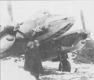 Пе2 Следопыт Ту2 именной эскадрильи Москва 11 Н Бодрихин - фото 99
