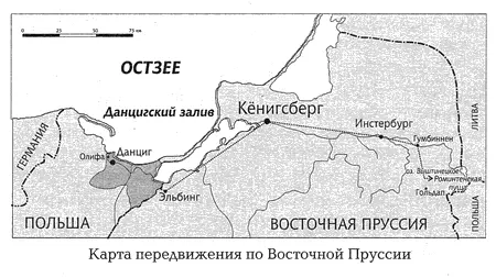 Начинается мрачно пробормотал Шоно глядя на вереницу покрытых - фото 3