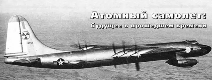 Виктор Кудрявцев Иркутск Андрей Совенко АиВ Фото Aircraft Nuclear - фото 87