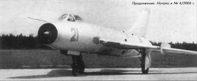С41 созданный на базе одного из первых Су7 был оснащен перфорированными - фото 39