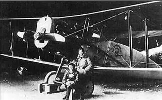 Самолет Бристоль Ф 2Б с мертвой головой И У Павлова 1918 г Самолет - фото 73
