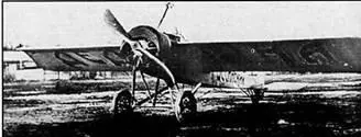 Дедушка Россинский Моран G 1921 г В октябре 1927 г начальник ВВС - фото 79