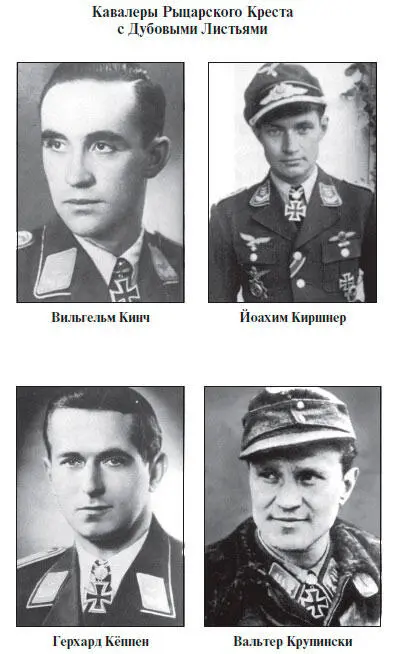 Krupinski Walter Major JG52 JG5 JG11 JG26 JV44 197 Родился 11111920 - фото 17