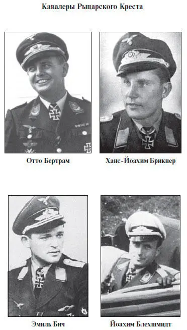 Börngen Ernst Major JG27 41 Родился 07021916 г в г Мойзельвитц в 30 - фото 31