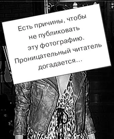 Конец цитаты Открытое письмо Светлане Бондарчук Светлая Света решительно - фото 67