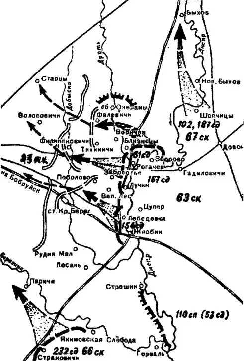 Карта 22 Боевые действия соединений 21й армии 13 июля 1941 года И тут же в - фото 22