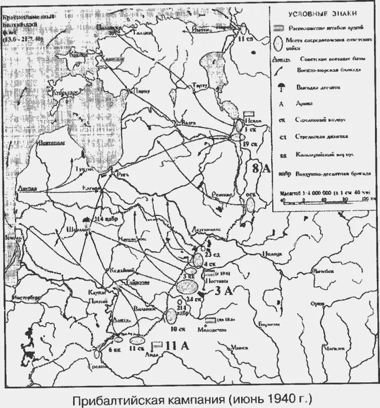 Английская карикатура По любви или по расчету 1939 г Надо признать что - фото 6