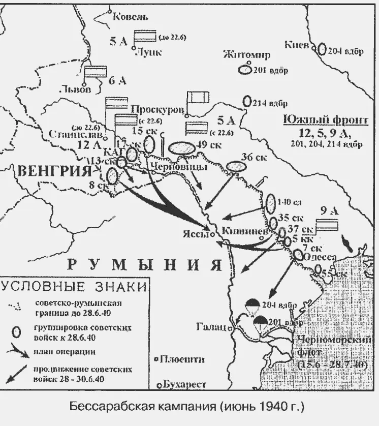Английская карикатура По любви или по расчету 1939 г Надо признать что - фото 7