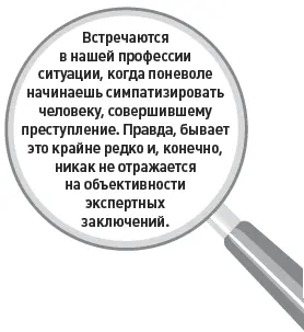 Встречаются в нашей профессии ситуации когда поневоле начинаешь - фото 23