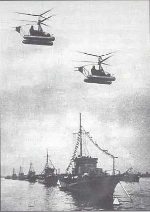 Вертолеты Ка10 Приказом Министра обороны СССР от 15 марта 1953 г Морской - фото 2