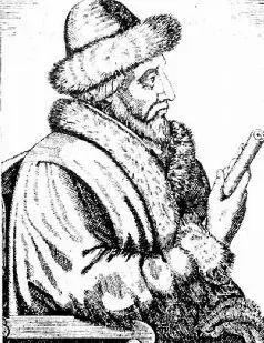 Василий III Гравюра неизвестного художника XVI в Елена Глинская - фото 1