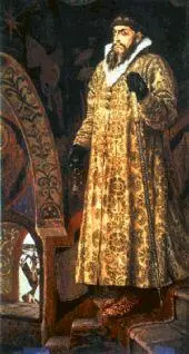 Иоанн Грозный Худ В Васнецов 1897 г Собственно о ней пойдет речь в - фото 16
