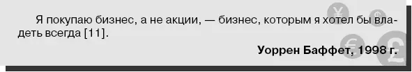 The Gillette Company Gillette это международная компания по производству и - фото 12