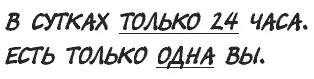 Затем он подтолкнул таблицу к Хелен которая внимательно прочитала написанное - фото 10